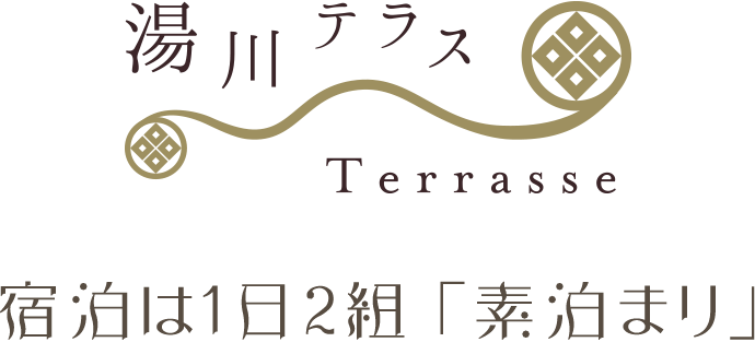 宿泊は1日2組「素泊まり」
