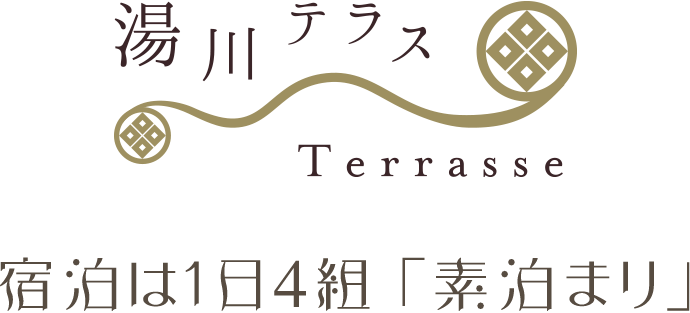 宿泊は1日4組「素泊まり」